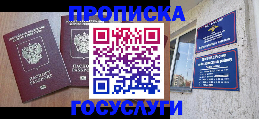 найти адрес прописки в Усть-Куте