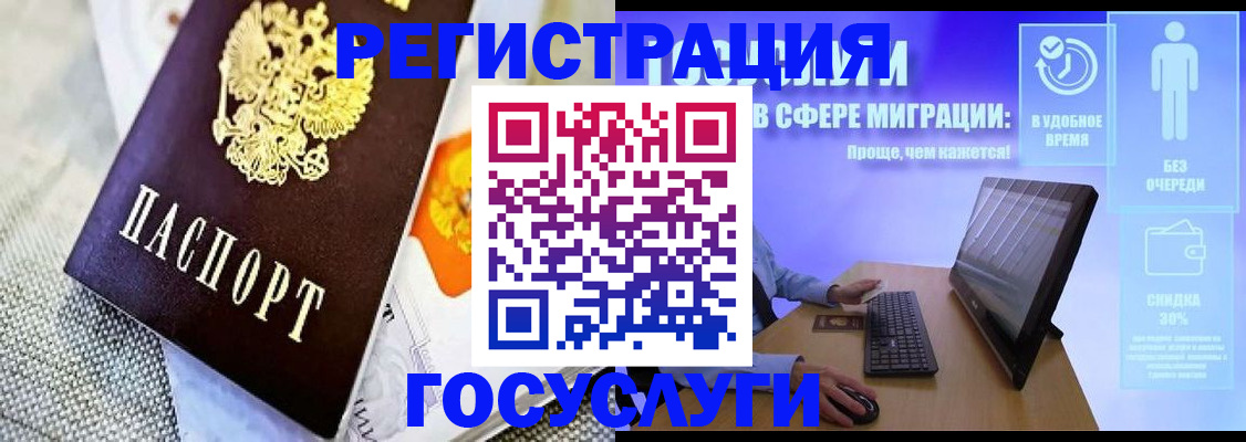 прописка поиск в Усть-Куте